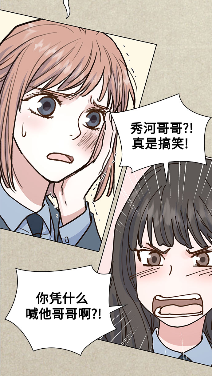 第6话2