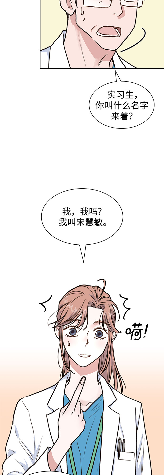 第6话23