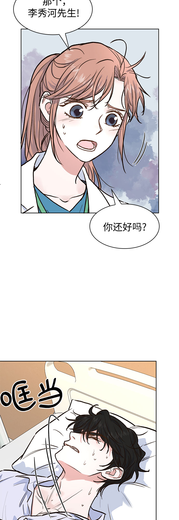 第6话35