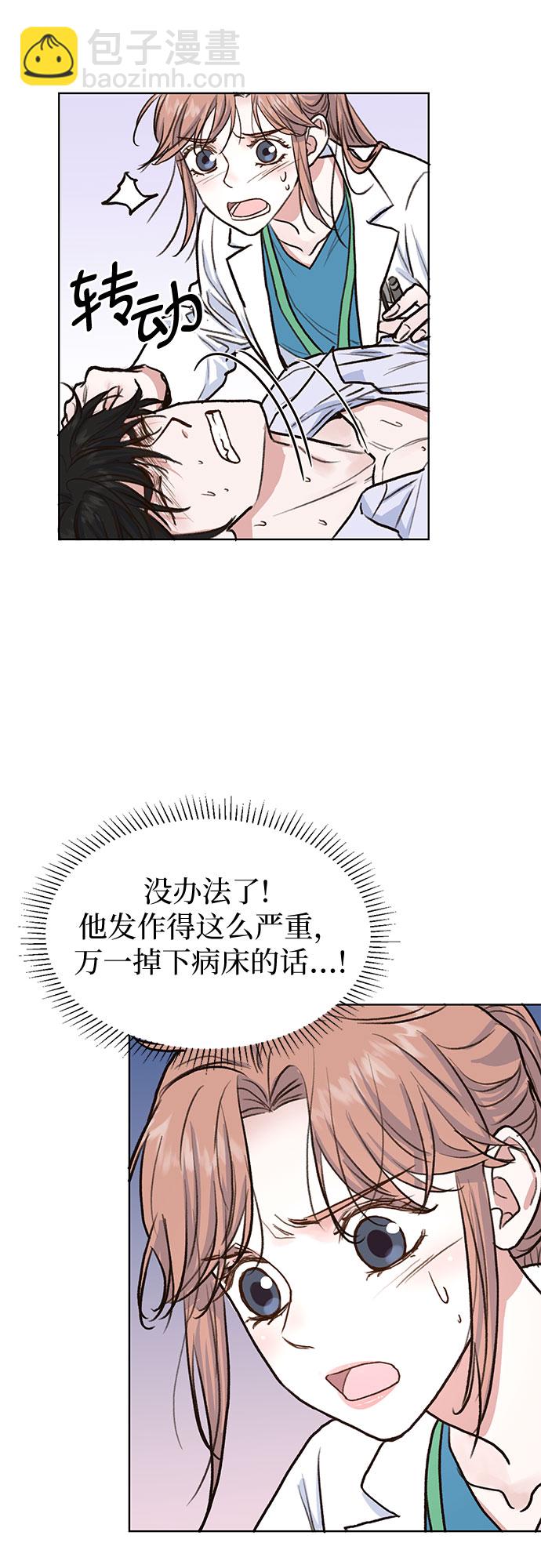 第6话37