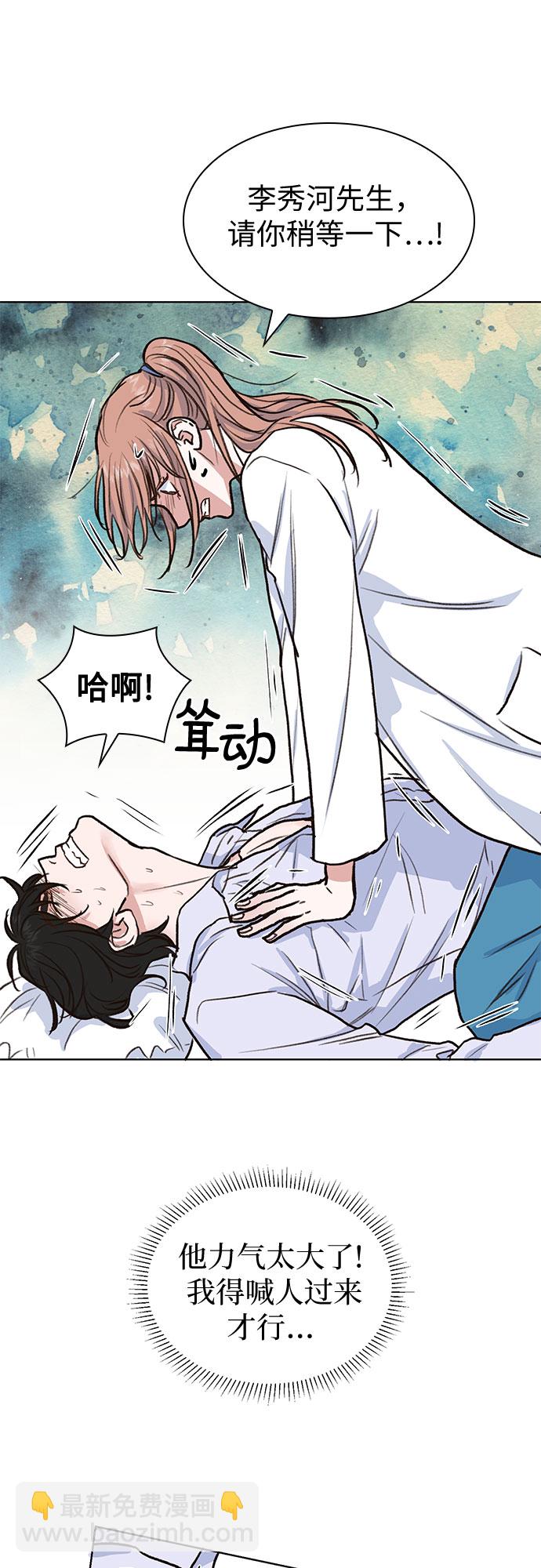 第6话40