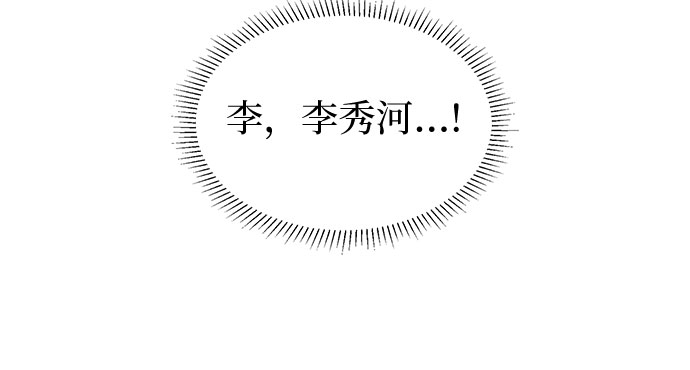第6话52
