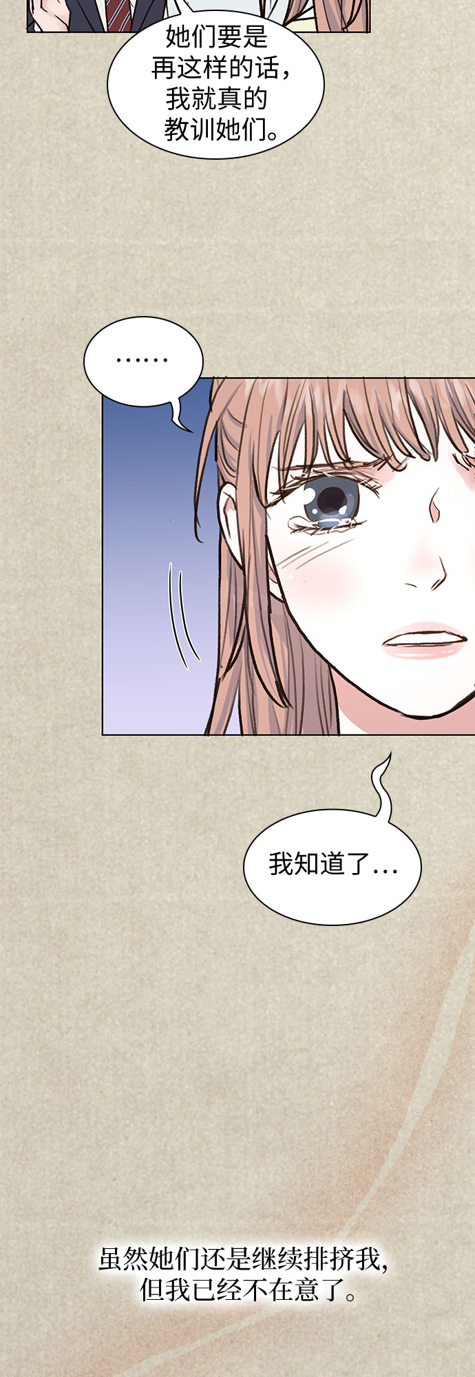 第6话7