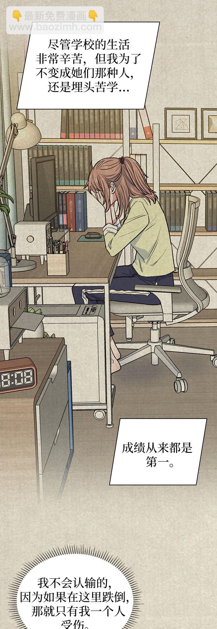 第6话9