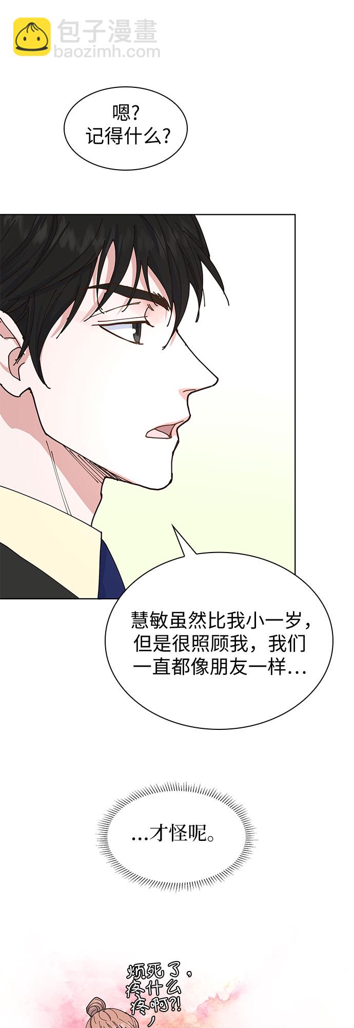 第8话10