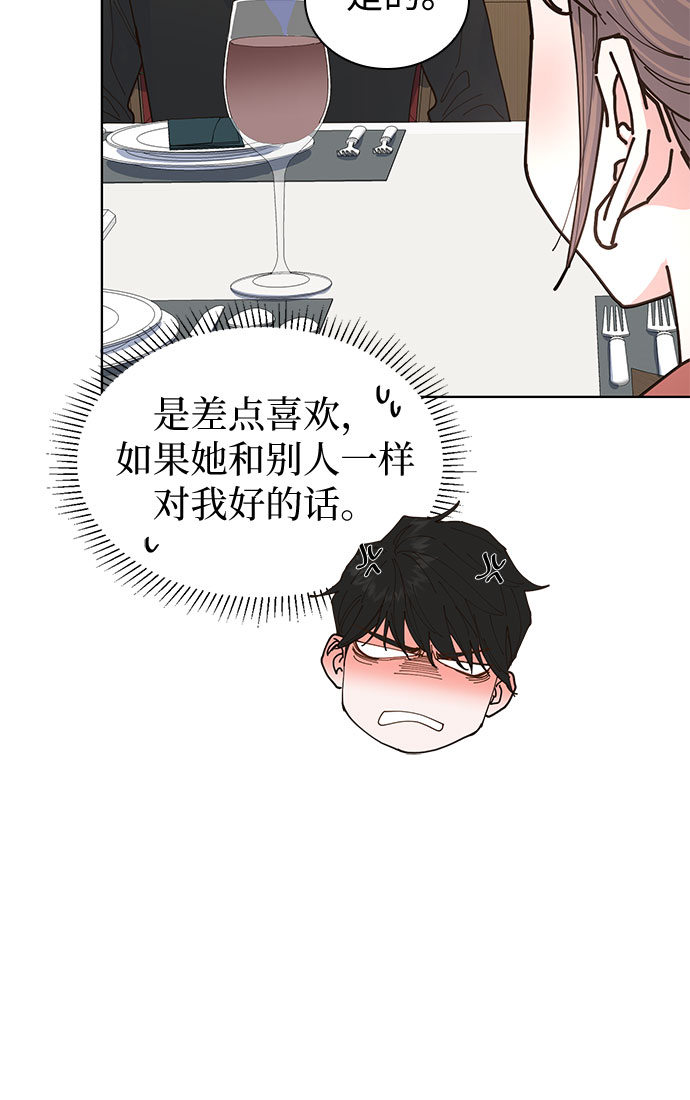 第8话12