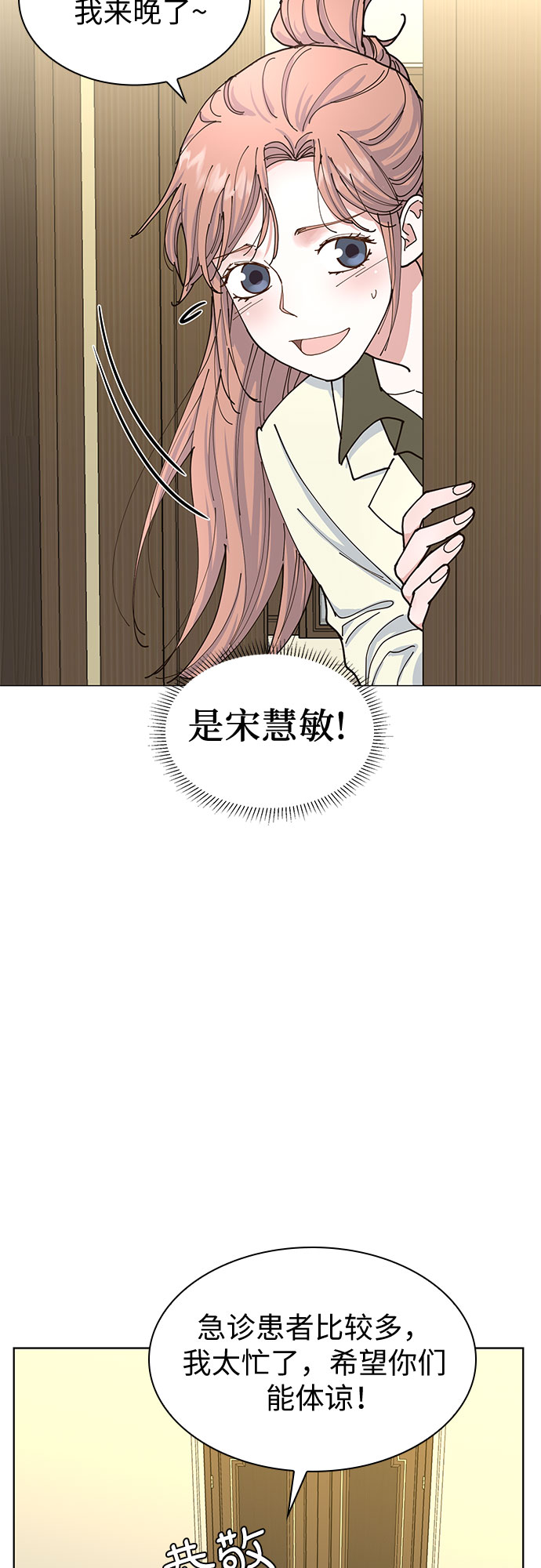 第8话14