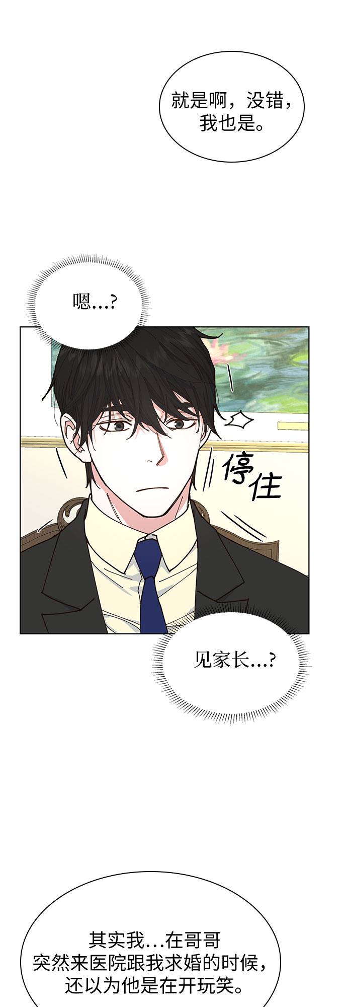 第8话22