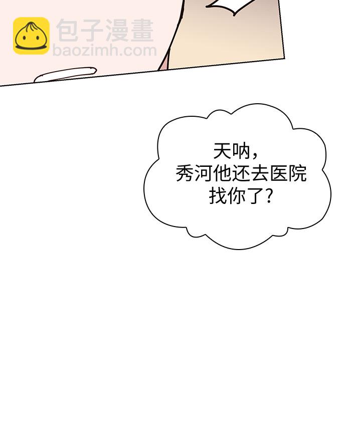 第8话24