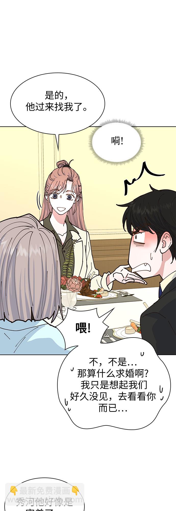 第8话25