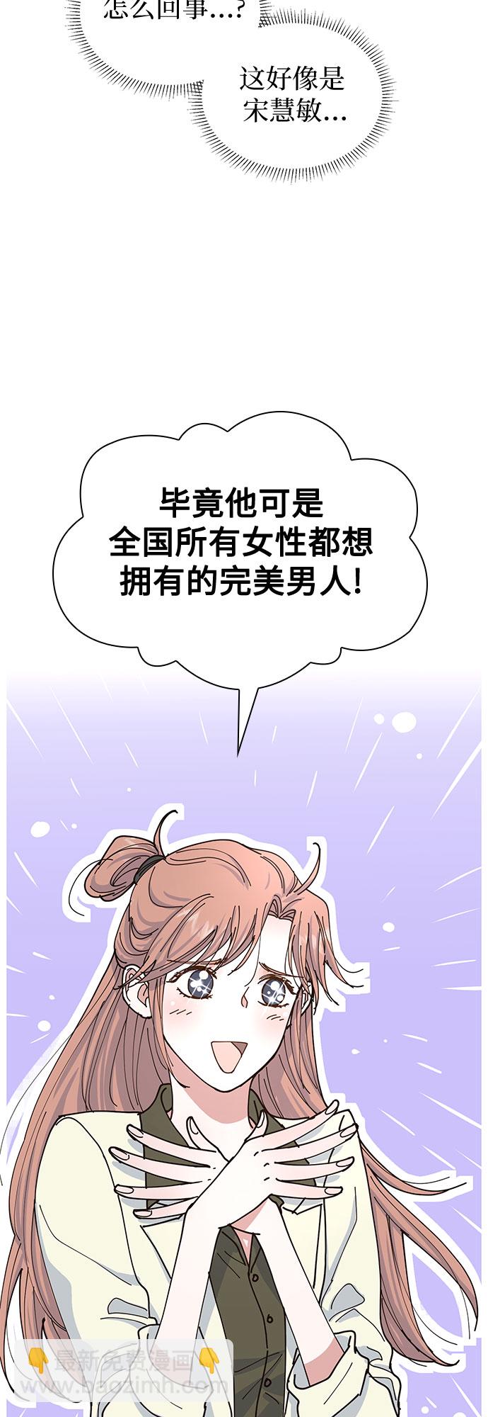 第8话29