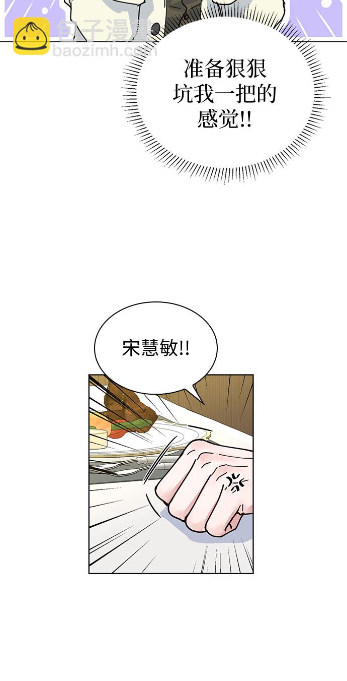 第8话30