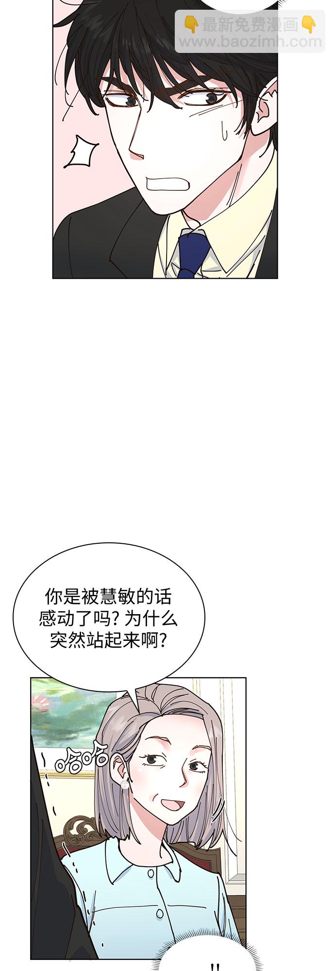 第8话32