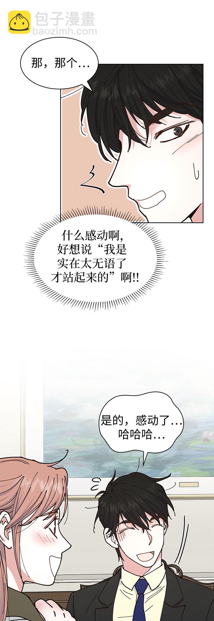 第8话34