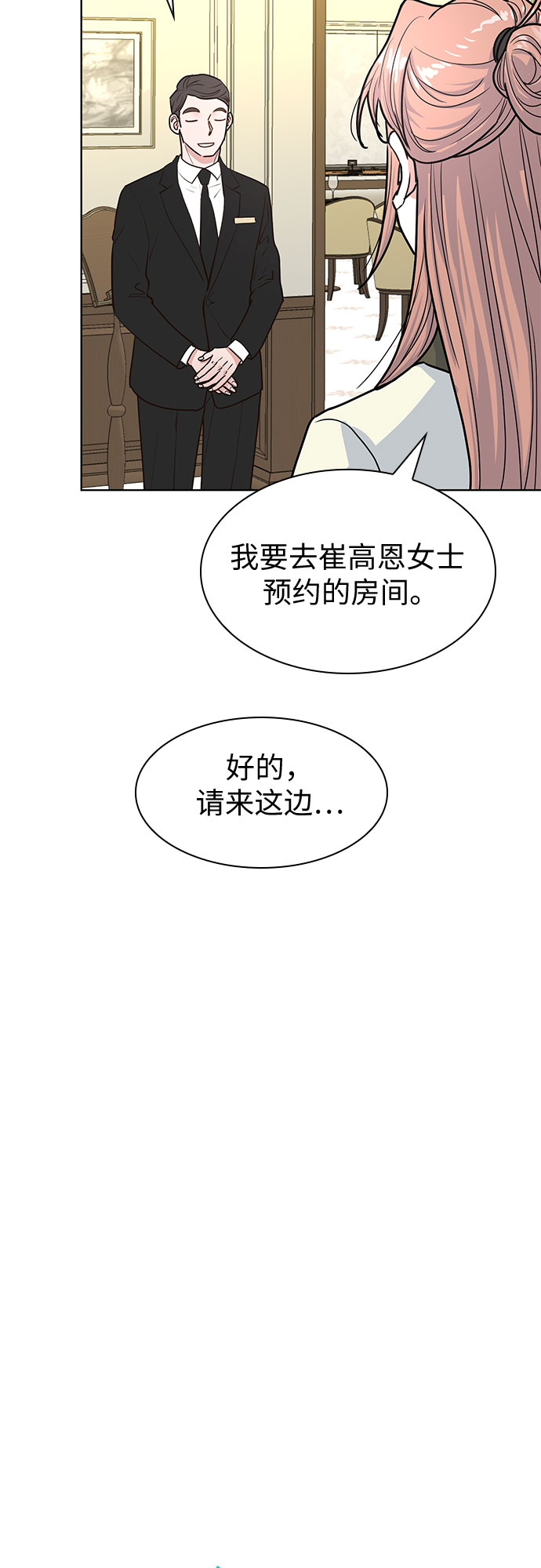 第8话4