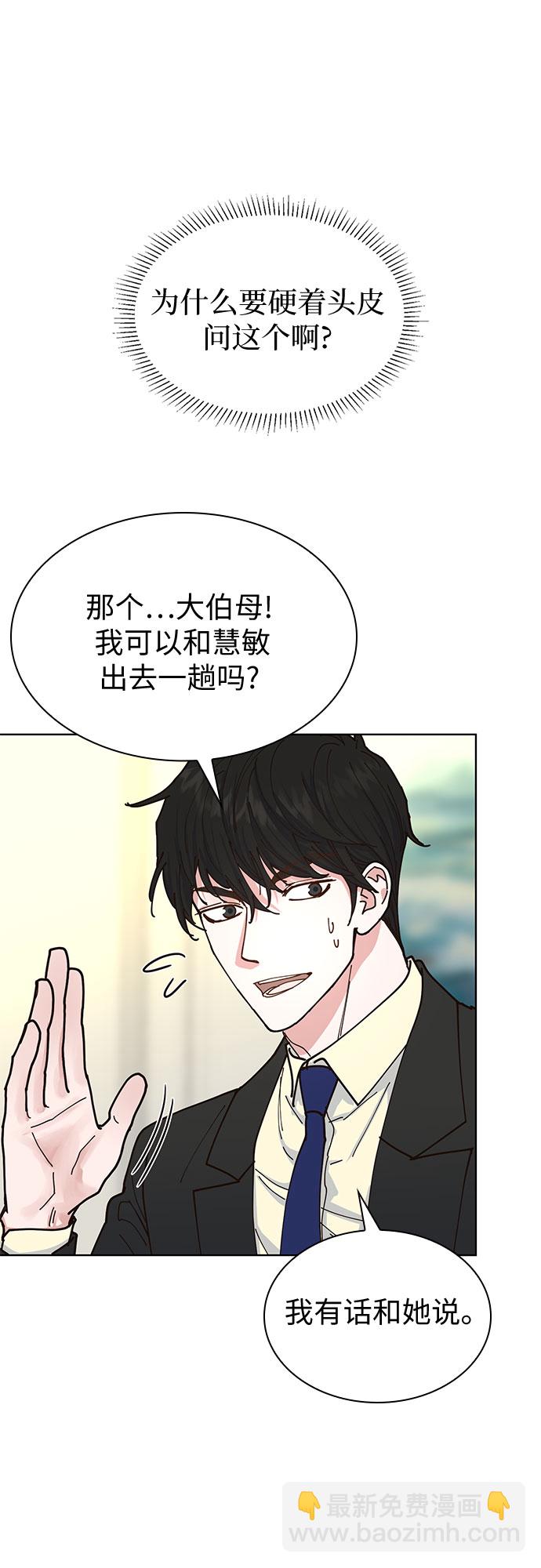 第8话40