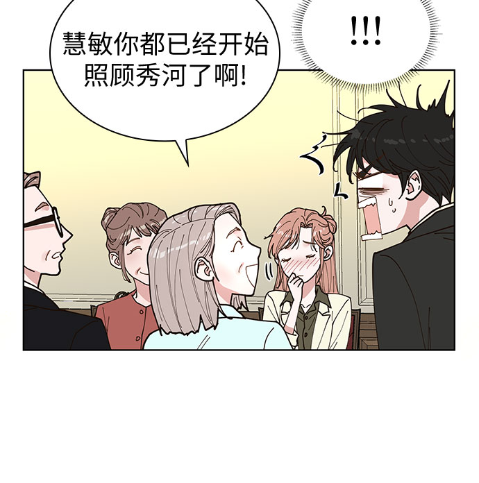 第8话45