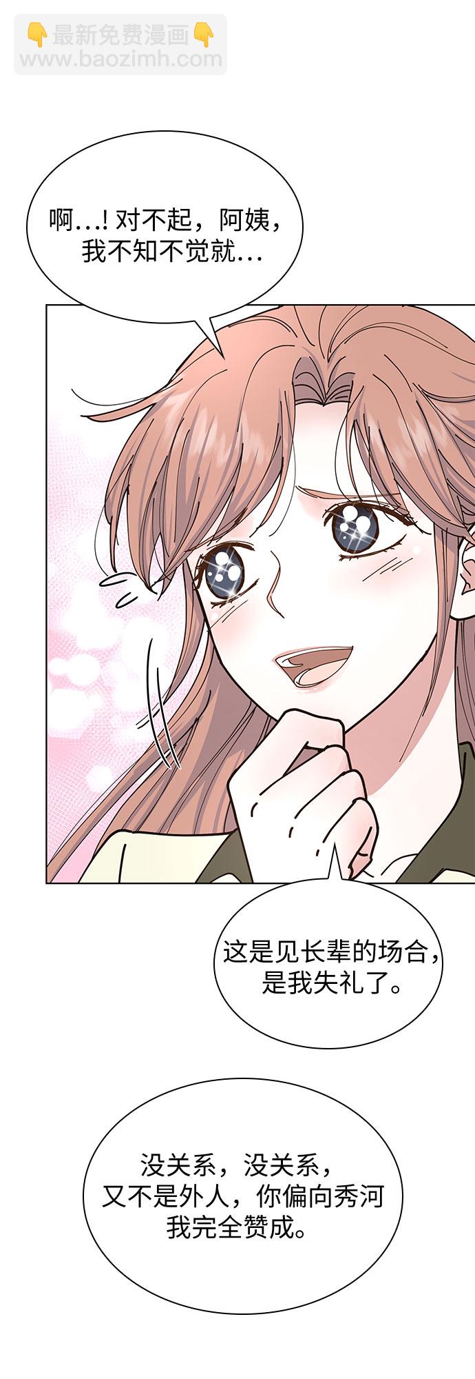 第8话46