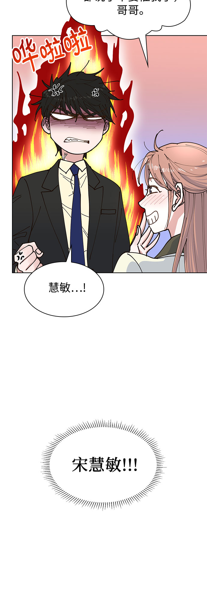 第8话57