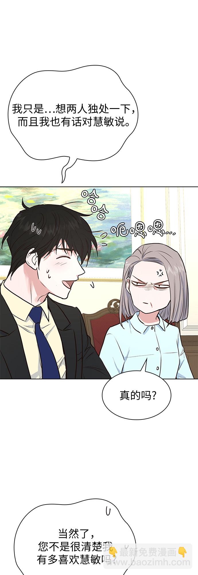 第9话10
