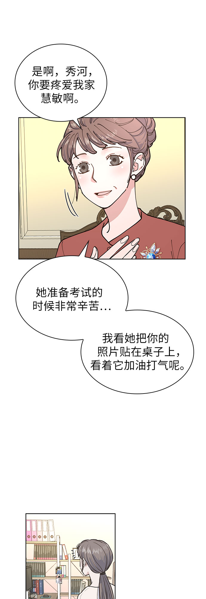 第9话13