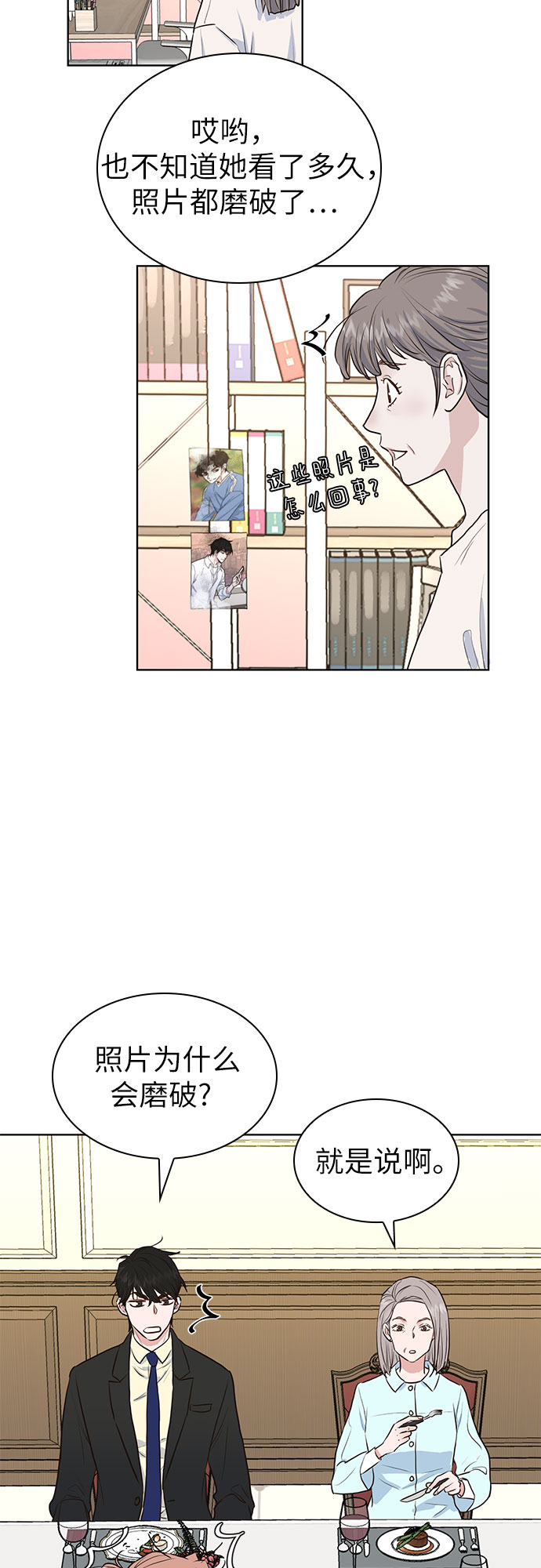 第9话14