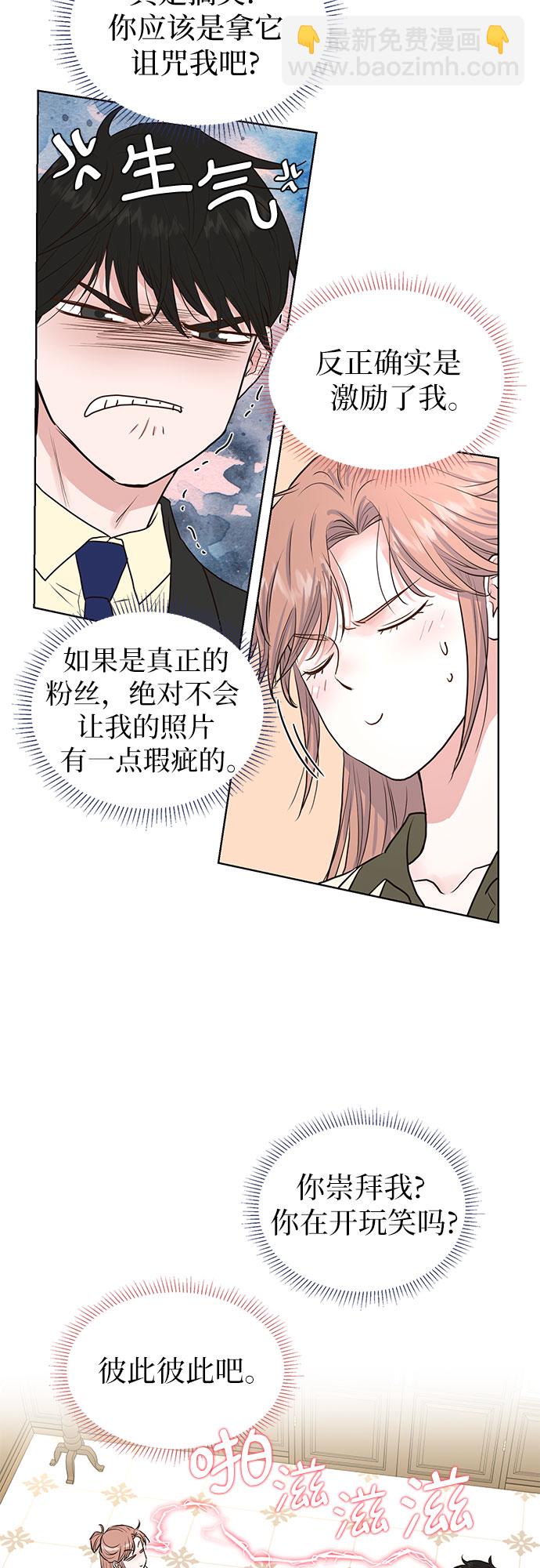第9话17