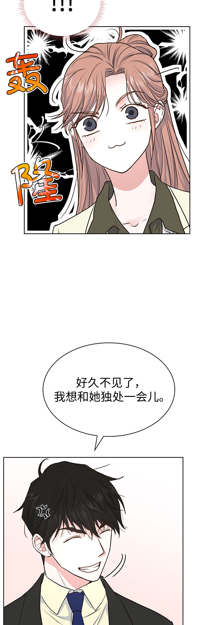 第9话20
