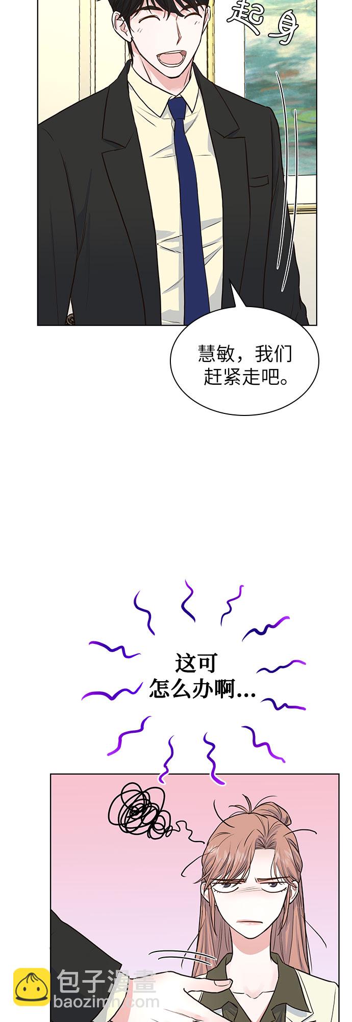 第9话23