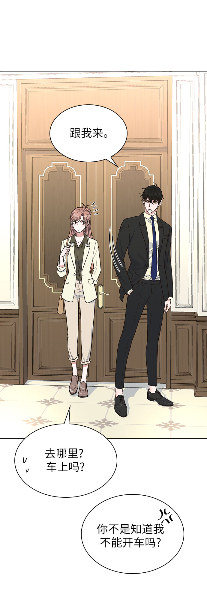 第9话29
