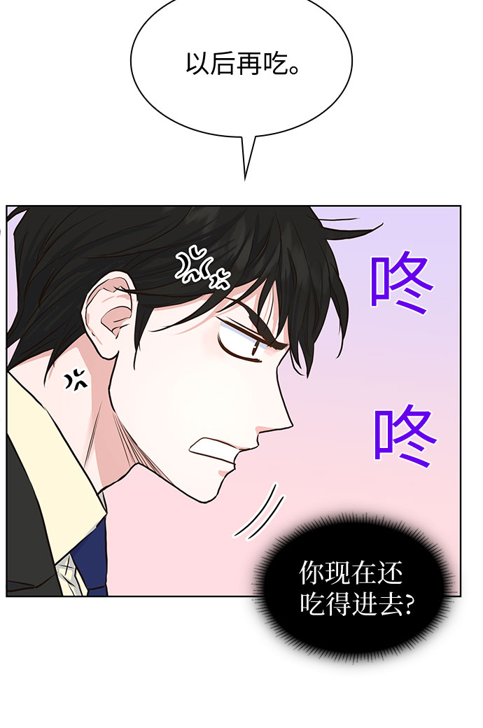 第9话3
