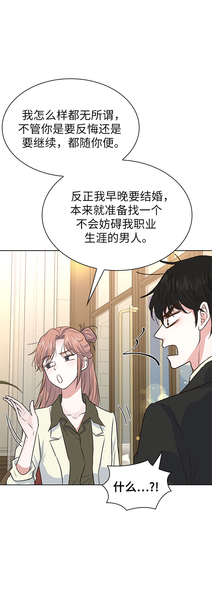 第9话40