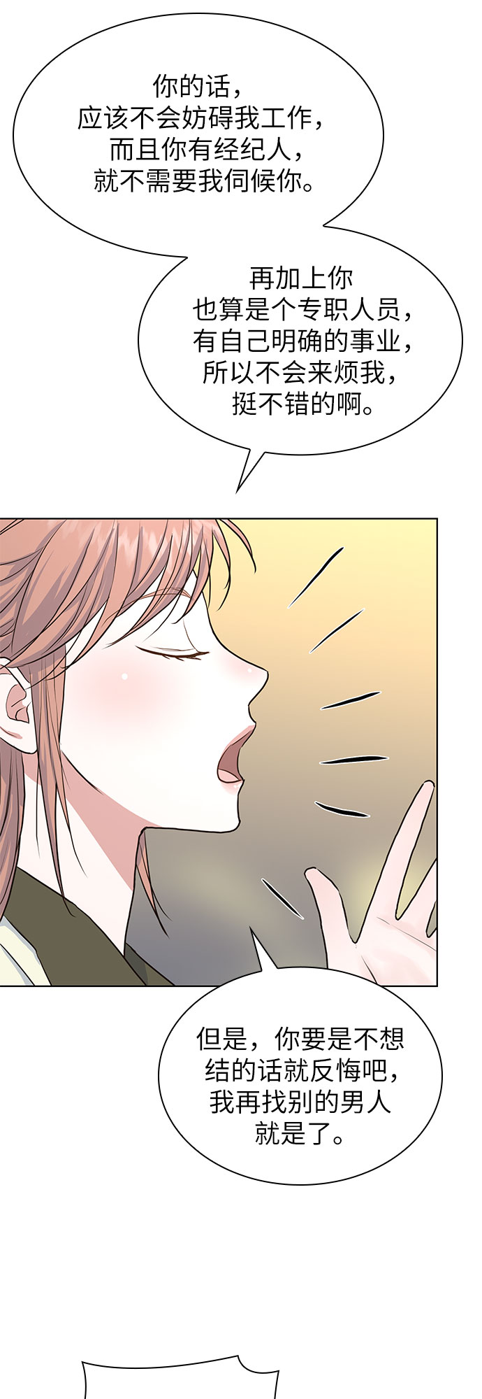 第9话41