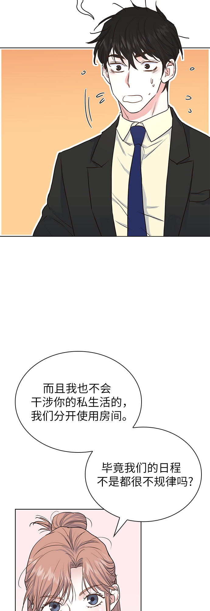 第9话44