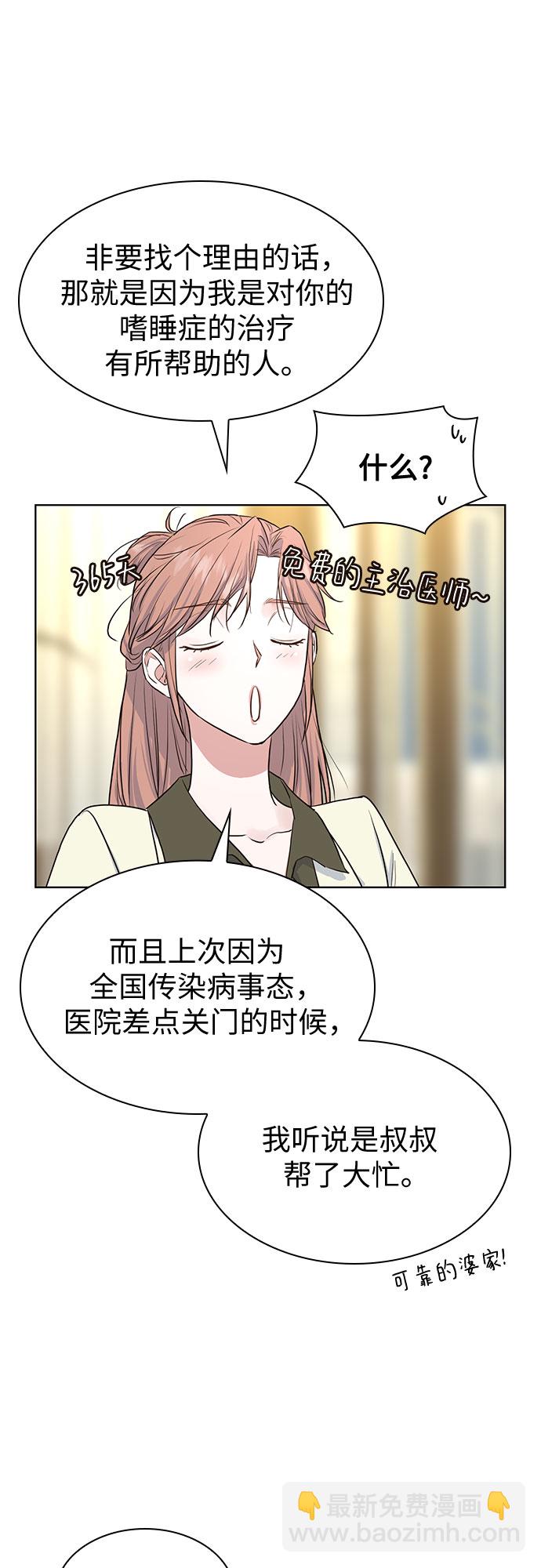 第9话46