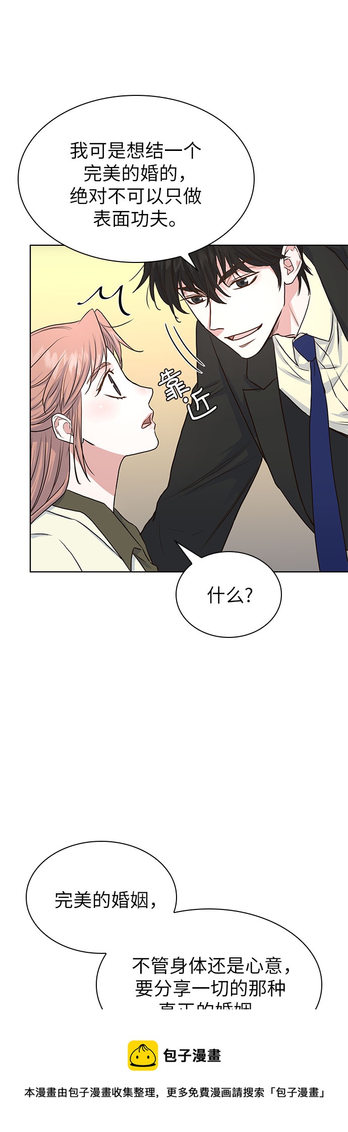 第9话49