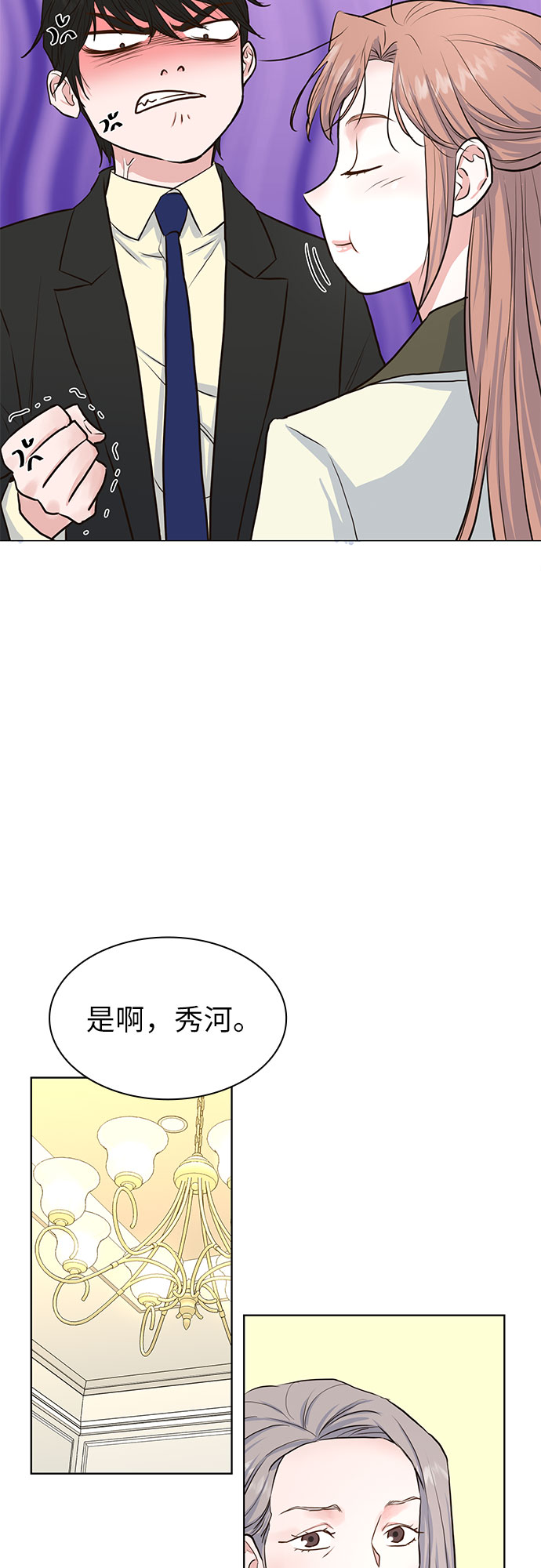 第9话5