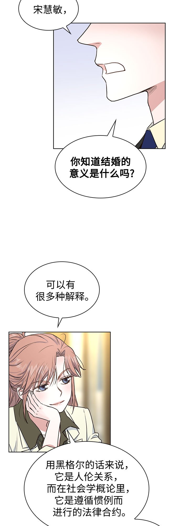 第9话51