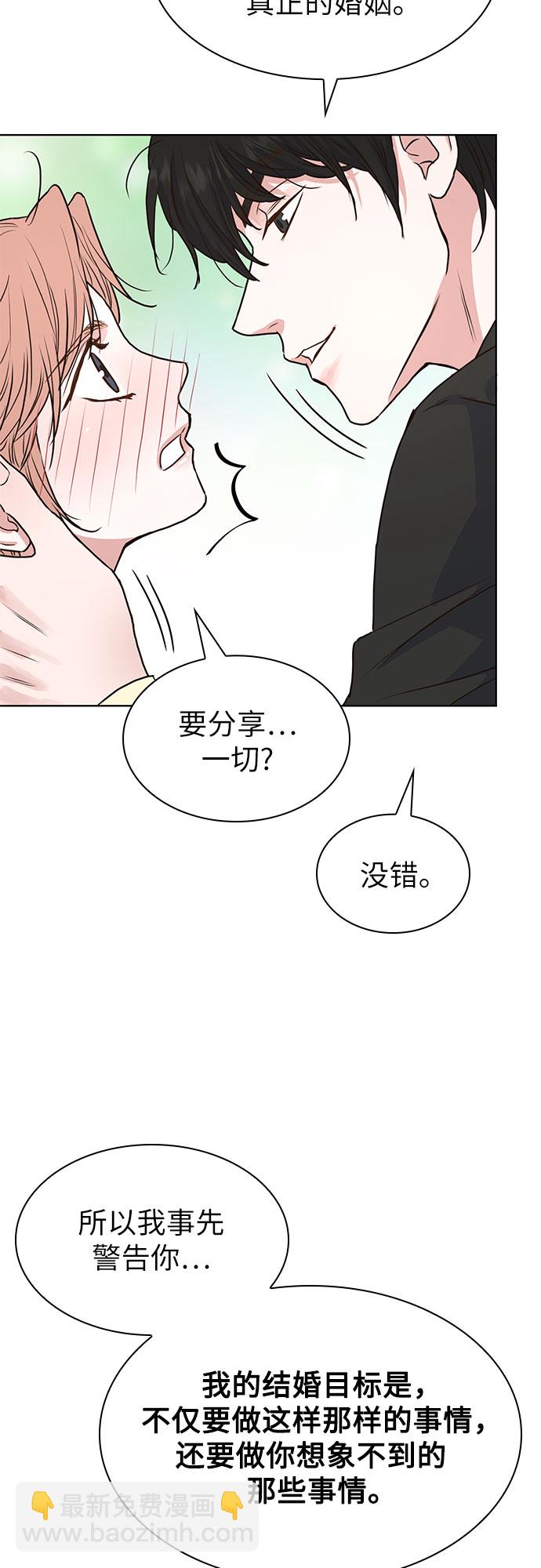 第9话54