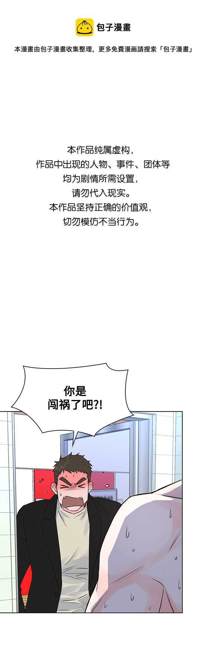 第11话0