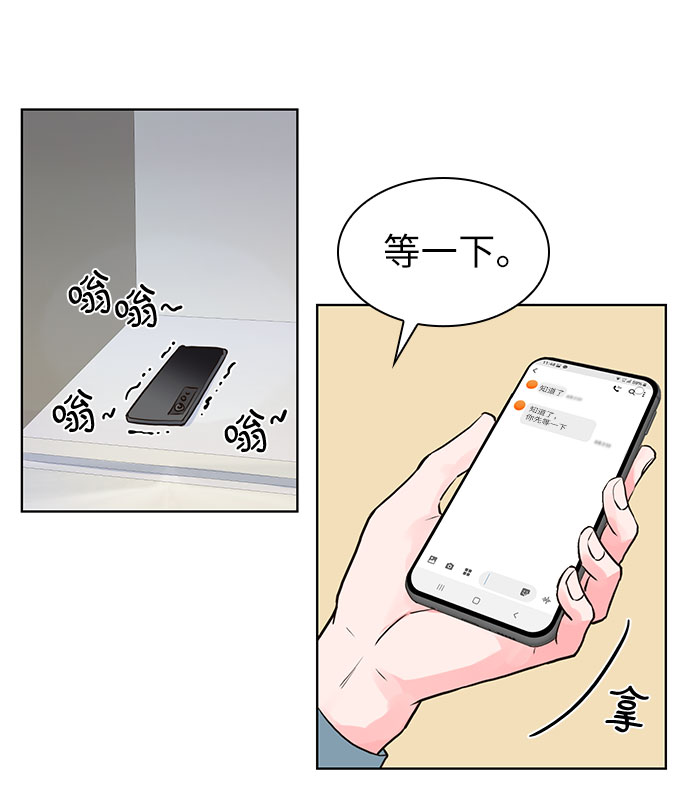 第11话20