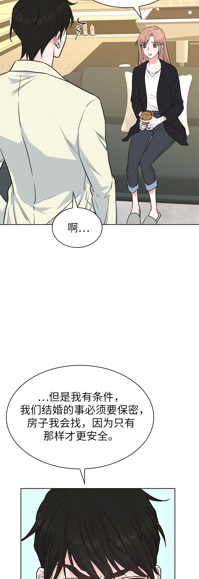 第11话37