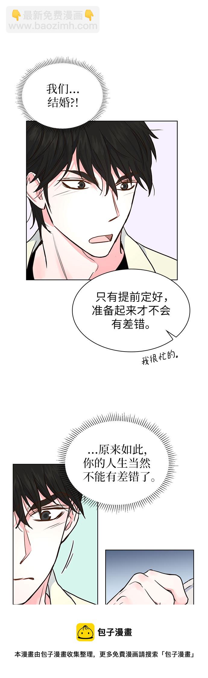 第11话53