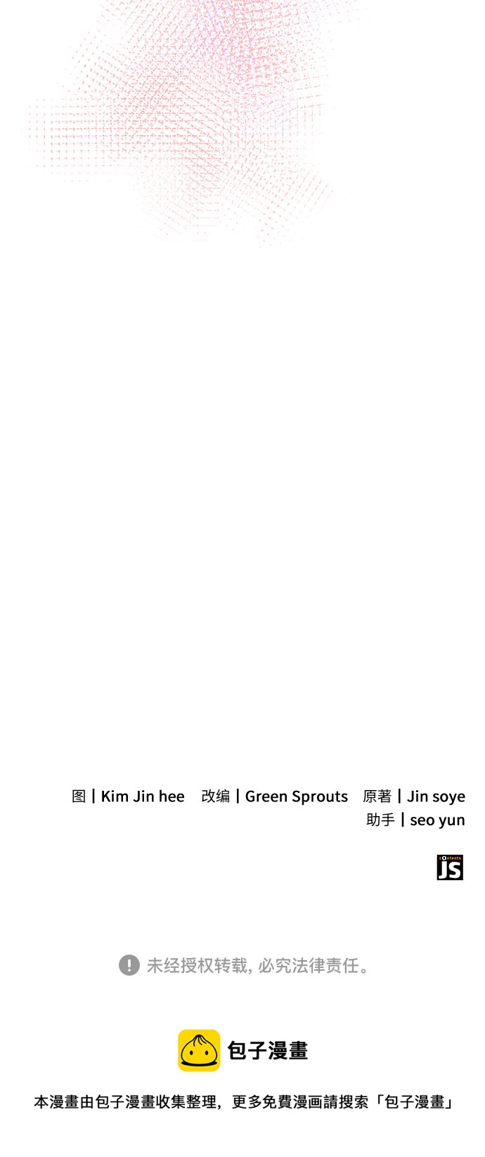 第11话59