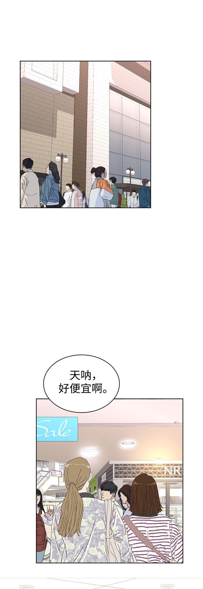 第12话1