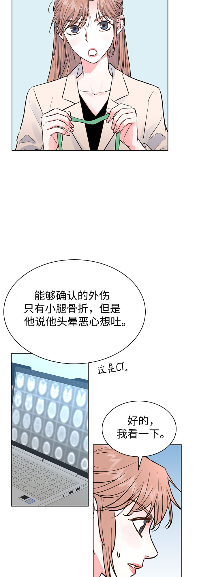 第12话16