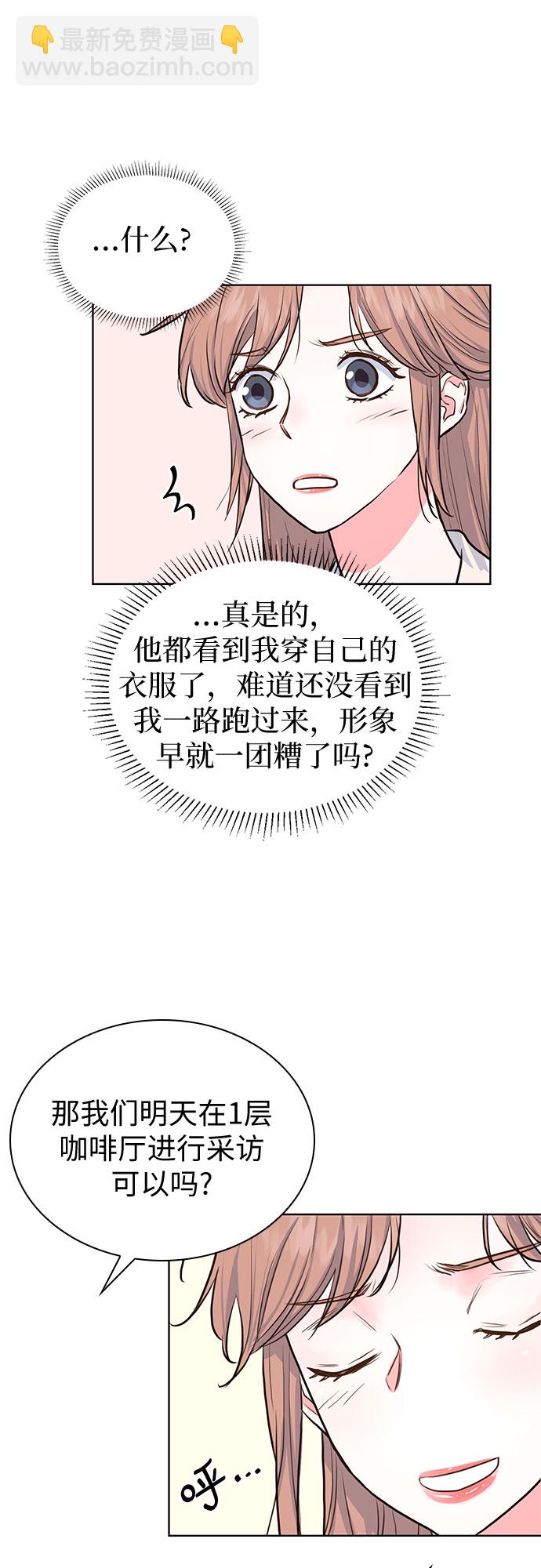第12话27