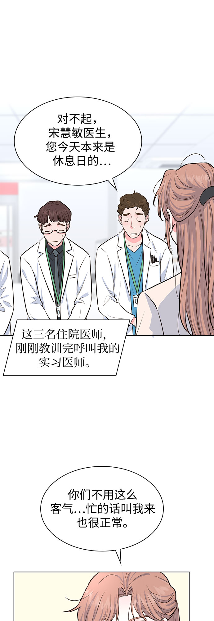 第12话30