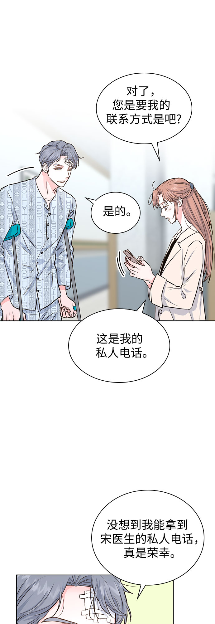 第12话45