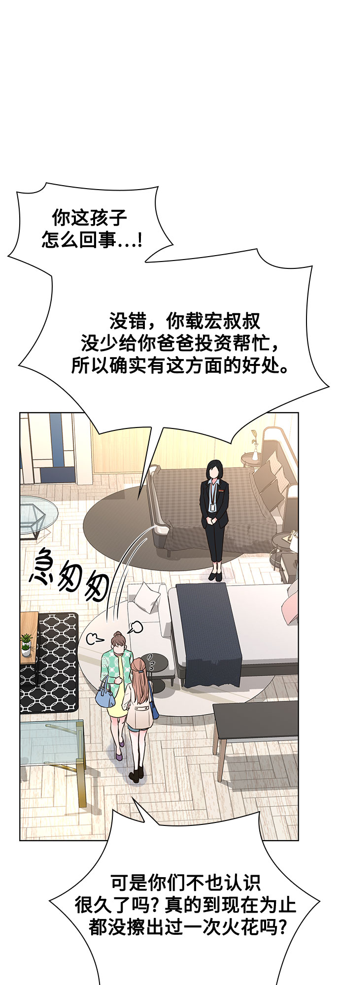 第12话6